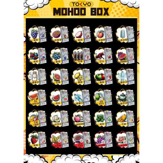 正品 TOKYO MOHOO BOX魔盒煙彈 東京魔盒煙彈 正品 TOKYO MOHOO BOX魔盒煙彈 東京魔盒煙彈