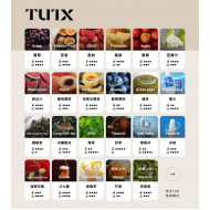 正品 TUTX煙彈通用一代主機 TUTX霧化彈