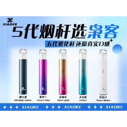 正品 XIAOKE梟客五代主機 梟客XIAOKE五代霧化主機