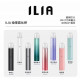 正品 ILIA電子烟主機 哩啞電子菸主機 正品 ILIA電子烟主機 哩啞電子菸主機