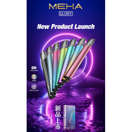 正品 MEHA魅嗨電子煙主機 魅嗨MEHA一代電子霧化主機 正品 MEHA魅嗨電子煙主機 魅嗨MEHA一代電子霧化主機