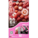 正品 SP2s MAX煙彈 新品SP2s Machine X主機專用煙彈